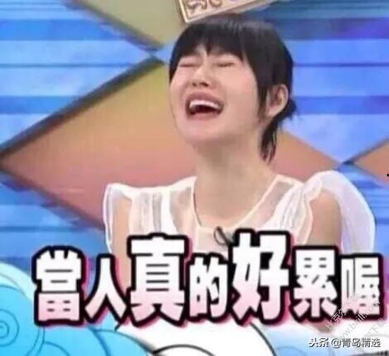 娱乐圈怎么吃瓜,揭秘明星们的“吃瓜”日常